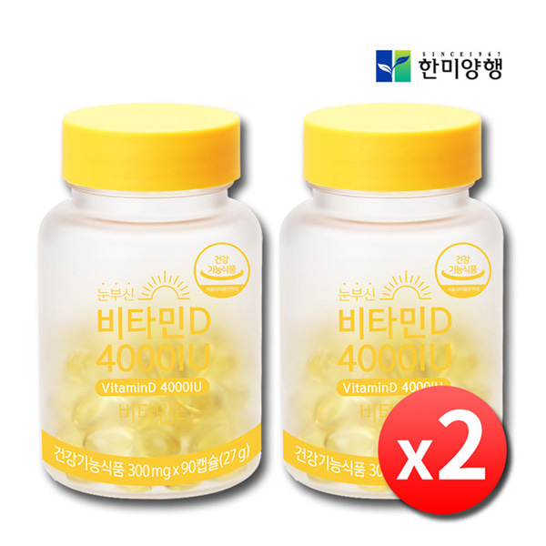 눈부신 비타민D 4000IU(300mg x 90캡슐)_2박스(2개월분)