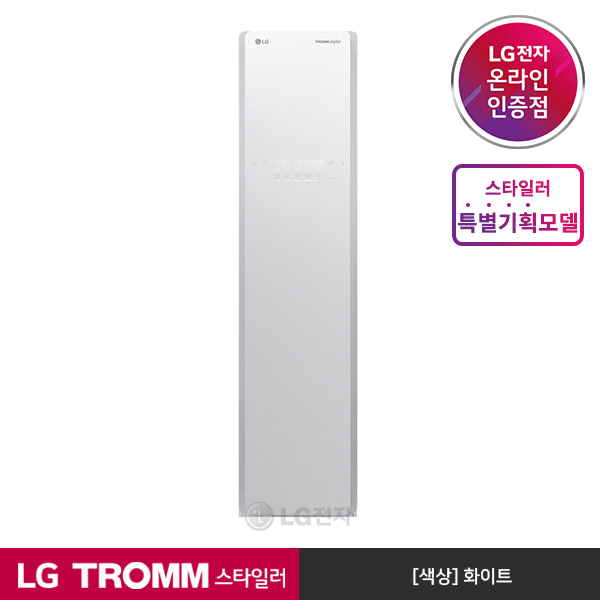 [공식판매점][LG전자] LG TROMM 스타일러 S3TF