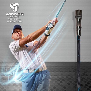 [위너스피릿] 템포교정 골프 스윙연습기 미라클205 WSI-205